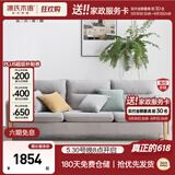 源氏木语布艺沙发简约现代客厅实木沙发小户型转角布沙发【雾灰小三人位】