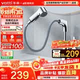 华帝（VATTI）面盆水龙头升降抽拉式冷热双控浴室卫生间洗手洗脸台盆龙头