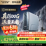 史密斯（A.O.SMITH）佳尼特【26年新品】蓝鲸1600G家用净水器厨房专用台下净水机直饮一体机10年RO膜CR4200AE3价保618