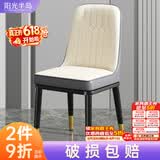 阳光半岛餐椅家用简约轻奢皮椅子软包餐桌椅靠背凳子厨房客厅餐厅休闲歺椅 【白灰色】加固框架+金腿