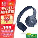 JBLTUNE520BT头戴式蓝牙无线耳机 通话降噪耳机耳麦 手机电脑笔记本耳机 蓝色