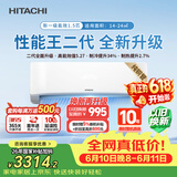日立（HITACHI）【价保618】HH二代 1.5匹新1级能效铜管全球同款性能王抗菌挂机国家补贴/以旧换新RAK/C-HH12PHDPC