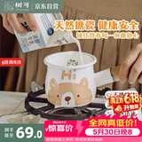 树可可小熊搪瓷迷你奶锅电磁炉燃气灶热油汤锅热牛奶婴儿煮面辅食专用