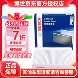 博世原装 高风量空调滤芯/滤清器/格适用 标致206 206CC 207/雪铁龙C2