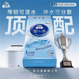 洁云 卫生纸 4D溶+悬挂式4层200抽*6提 智能马桶适用厕纸厕所专用