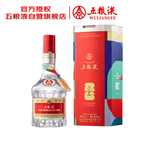 五粮液 普五八代 世界杯联名款 浓香型白酒 52度 500mL 单瓶装 618