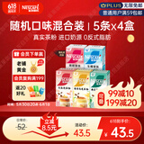 雀巢（Nestle）咖啡粉特调果萃速溶奶咖伴侣5条*4盒口味随机发货