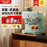 雪特朗 【618周年庆】意式半自动咖啡机家用磨豆机奶泡机研磨一体 可视压力显示AC-517E 【双系统双泵】浅杉绿-咖啡礼包