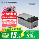冰虎（Alpicool）车载冰箱2025新款 C15纯车用APP宿舍迷你冷冻冷藏户外旅行箱