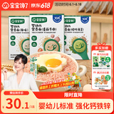 宝宝馋了婴幼儿宝宝面条160g*3辅食无添加盐儿童线面多口味营养面