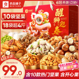良品铺子醒狮迎春礼坚果零食礼盒组合2068g/2010g混发端午节团购礼品送礼