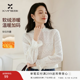 香影法式白色蕾丝衫女2025秋冬新款半高领正肩打底衫气质镂空上衣 鹭白 M 160/84A/95-110斤