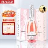 归星意大利原瓶进口繁花桃红气起泡酒葡萄酒赠香槟杯端午送礼盒礼袋
