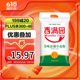香满园 面粉 中筋粉 美味富强小麦粉 10斤 包子饺子馒头饼手擀面