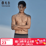 雅戈尔（YOUNGOR）内裤男平角短裤单条装宽松无痕亲肤透气舒适 VNNK910134BPQ 1条 M