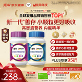 善存男女复合维生素 B族B6B12烟酰胺叶酸多种VK2D钙铁锌硒高吸收240粒
