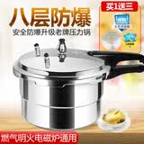 XINBAO防爆高压锅家用燃气小型电磁炉通用压力锅加厚商用大容量迷你2人 燃气明火用3升1-2人无副柄 18cm