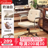 联丰人体工学老板皮椅久坐舒服家用办公椅电脑学习沙发转椅DS-221白色