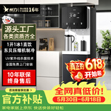希力商用净水器单位办公室直饮水机过滤加热冷冰水直饮一体机大通量办公厂区立式净水机 GX20BS（1开1冰1直饮 UV紫外线杀菌）丨咨询客服享优惠