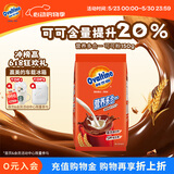 阿华田（Ovaltine）可可粉袋装150g 多重营养早餐代餐牛奶冲饮即食可可固体饮料烘焙