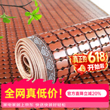 钟爱一生沙发凉席沙发垫夏季凉坐垫麻将凉席垫防滑沙发套罩贵妃麻将块竹席 碳化咖色【双筋-双鱼线-窄边-不夹肉】 私人订做联系客服|单拍不发