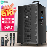 索爱（soaiy）18吋广场舞音响木质大功率便携式户外重低音蓝牙k歌专用大音量移动拉杆音箱室外演出双话筒SA-K6