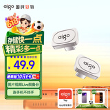 爱国者（aigo）16GB USB2.0电脑办公U盘AT10迷你款 银色 金属Type-C u盘 手机电脑通用优盘