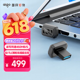 爱国者（aigo）256GB  USB-A车载U盘迷你小巧C3A 读速450MB/s 车载哨兵U盘 行车记录仪U盘 学习办公优盘大容量