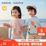 巴拉巴拉童装宝宝上衣婴儿短袖t恤男童女童2026新款夏季可爱儿童纯棉衣服