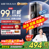沁园前置过滤器家用【价保618】11T大流量40微米双网过滤 正反冲洗实时水压监测全屋净水器P-O5760