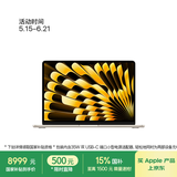 Apple/苹果AI笔记本/2025款MacBookAir13英寸M4(10+10核)24G512G星光色电脑MC6A4CH/A