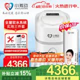 小激动全屋净水软水系统套装 中央软水机家用橱下大流量可移动控制面板  软化水除垢净水器设备 实用全屋软水三件套1-2卫适用