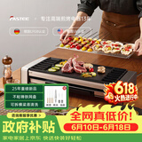 法诗缇（Fastee）电烤炉PLUS版 烤肉锅电烤盘 家用电烧烤炉烤串机 2200W大功率无浓烟户外电烤架烤串烤肉 FST-62C