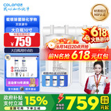 科罗菲（COLOFEL）【品质升级】大白瓶前置过滤器 大蓝瓶大胖瓶中央净水机全屋家用净水器通用滤芯除氯小型中央净水 10寸双联豪华（搭PP+CTO）