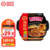 海底捞自热火锅 方便速食出游免煮脆爽牛肚火锅435g