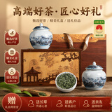 至鼎茶叶礼盒装信阳毛尖绿茶特级250g 传统国风礼盒送礼品长辈老丈人