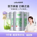 乐品乐茶高山绿茶黄山云雾茶叶特级新茶明前春茶送礼袋500g自己喝浓香耐泡