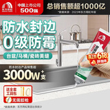 雨虹防水0级防霉防水塑钢泥厨卫密封胶 玻璃胶防水胶 瓷砖美缝剂 白色150g