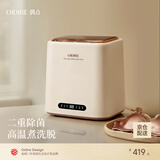 OIDIRE（偶点）内衣洗衣机 高温煮洗杀菌 迷你洗衣机小型内裤洗衣机内衣裤洗袜子专用全自动洗脱烘干一体 【煮洗】高温煮洗+二重杀菌