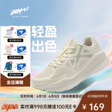 必迈（bmai）必迈远征者Pure跑步鞋运动女鞋慢跑休闲通勤透气大体重鞋子女