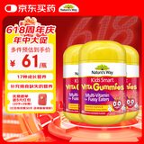 佳思敏（Nature's Way）儿童复合多维生素矿物质钙镁锌软糖维C 3瓶装 2岁以上