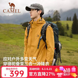 骆驼（CAMEL）户外冲锋衣 三合一加绒加厚防水情侣款外套登山服装 A9W214119AX