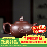 藏壶天下 宜兴紫砂壶纯全手工十二生肖泡茶壶原矿紫泥茶具套装 猴生肖 470ml
