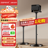 快朵小屋加厚加粗投影仪支架家用投影机落地支架 大承重极米坚果小米当贝大眼橙通用投影伸缩支架吊架