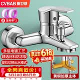 橱卫帮淋浴龙头混水阀花洒套装 淋浴开关三联浴缸冷热混水龙头CV1003