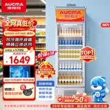 澳柯玛（AUCMA） 387升大容量冷藏保鲜展示柜 立式单门商用冰箱 超市饮料冷柜陈列冰柜风冷循环 一级能效 SC-387NE