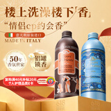 东方宝石水莲花500ml+海洋500ml香氛沐浴露套装香体海盐清爽保湿沐浴乳液
