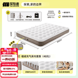 探险者（TAN XIAN ZHE）充气床垫打地铺户外帐篷充气垫自动充气床垫单人充气床双人气垫床 【双人加宽】植绒充气床内置泵