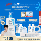 适乐肤（CeraVe）【618钜惠-油痘肌救星】水杨酸洁面236ml控油祛痘去黑头男女礼物