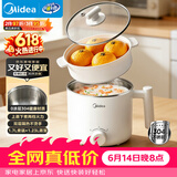 美的（Midea）电煮锅 宿舍小锅 不锈钢0涂层 小电锅 学生寝室一体泡面火锅多功能 电蒸锅 电热锅 XZE1614 配蒸笼